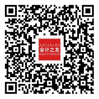 收费系统入口二维码.png