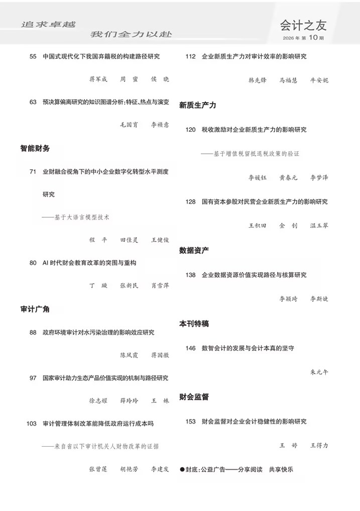 0010.jpg